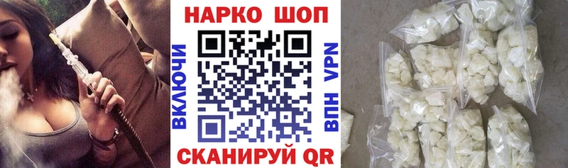 Магазины продажи наркотиков Чусовой Каннабис  КОКАИН  A PVP  Мефедрон 