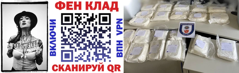 Амфетамин 97%  где купить наркотик  ссылка на мегу   Чусовой 