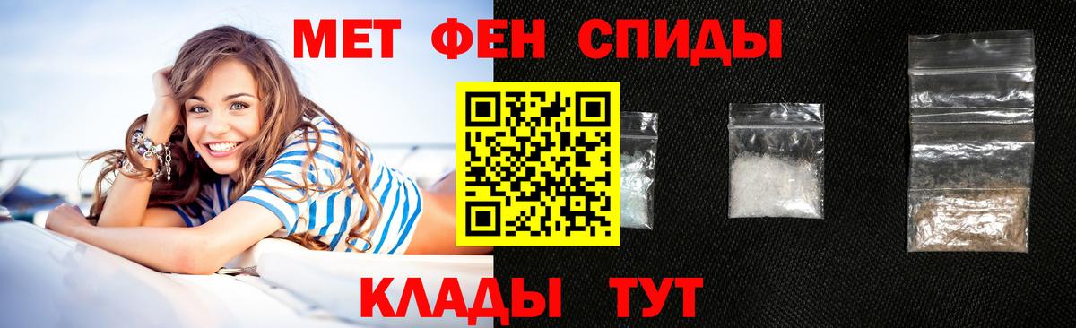 Амфетамин VHQ Чусовой