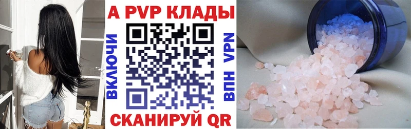 Alfa_PVP СК  Чусовой 