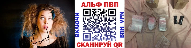 Alpha PVP крисы CK Чусовой