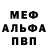 Амфетамин 97% Shadowrob