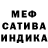Метадон кристалл Daniela Romazan