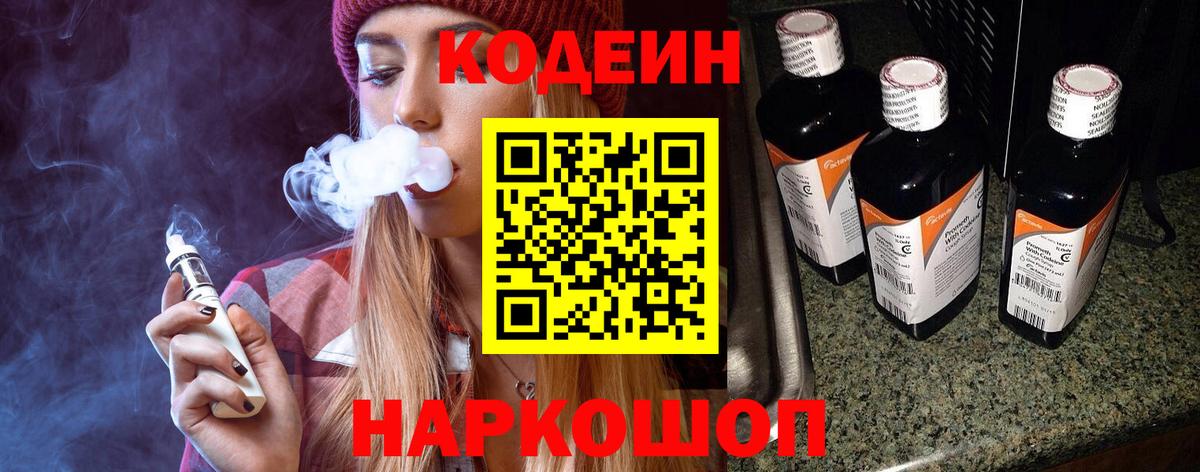 Бошки Шишки  Вход с VPN  Чусовой  Мефедрон кристаллы  ТГК  ГАШ  Гашиш  Мефедрон  Кокаин 
