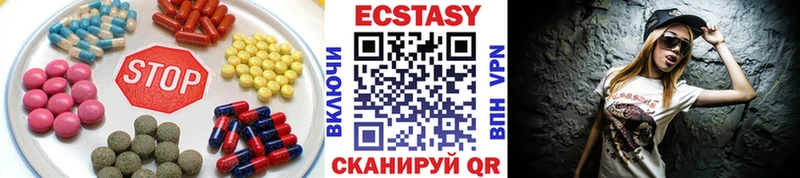 Экстази XTC  ОМГ ОМГ ССЫЛКА  Чусовой  сколько стоит 