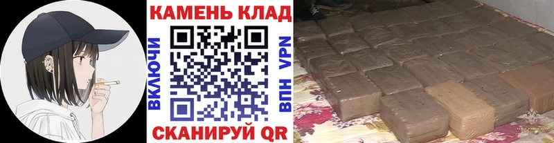 ГАШ hashish  даркнет Telegram  Чусовой 