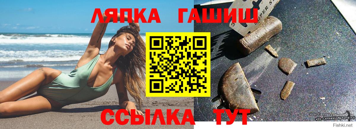 ГАШ гарик Чусовой