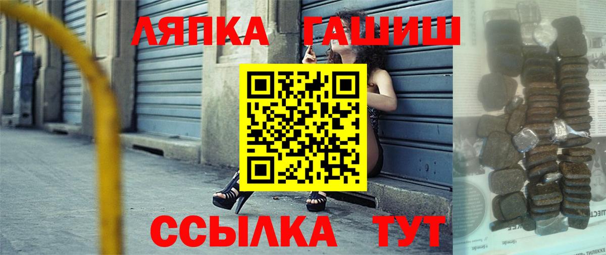 Гашиш Изолятор  Гашиш  Вход с VPN  Чусовой  Гашиш гашик 
