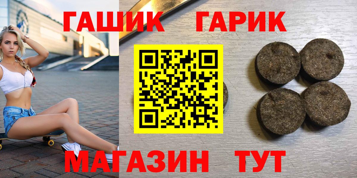 Гашиш VHQ  Чусовой  Гашиш VHQ 