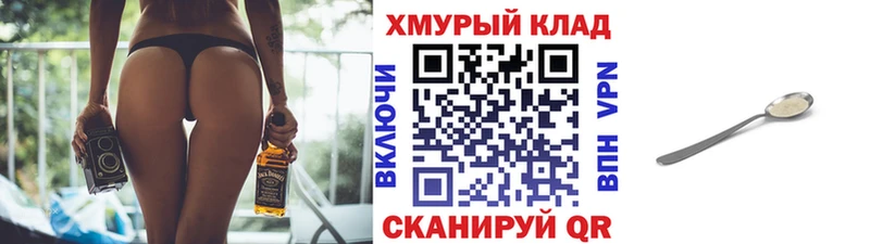 купить наркотики сайты Чусовой ГЕРОИН хмурый