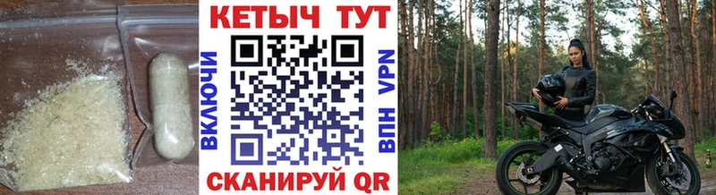 это состав  Чусовой  Кетамин VHQ  blacksprut ТОР 