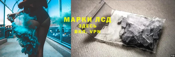 мефедрон VHQ Переславль-Залесский