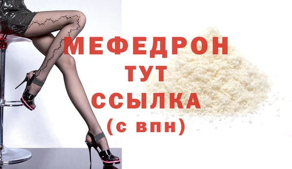 мефедрон VHQ Переславль-Залесский