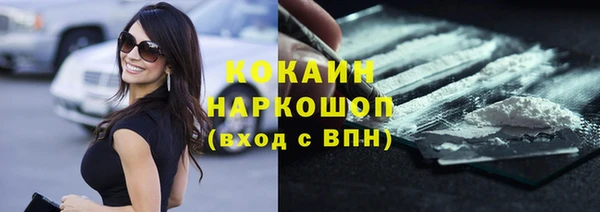 мефедрон VHQ Переславль-Залесский