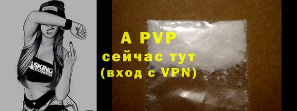 мефедрон VHQ Переславль-Залесский