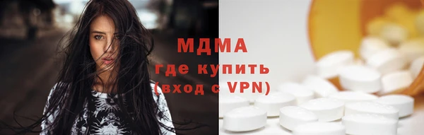мефедрон VHQ Переславль-Залесский
