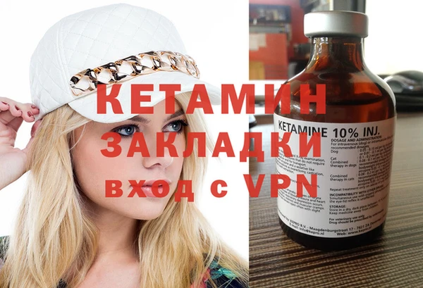 мефедрон VHQ Переславль-Залесский