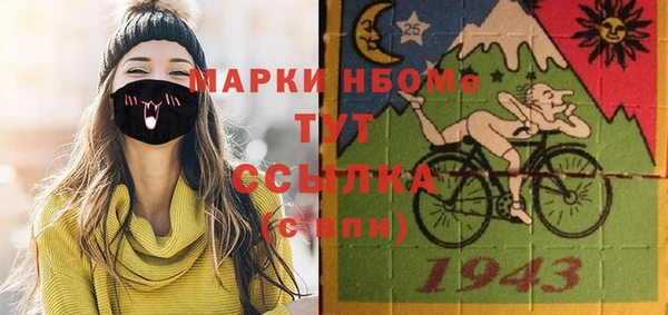 прущая мука Каменногорск