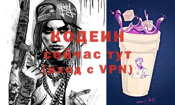 мефедрон VHQ Переславль-Залесский