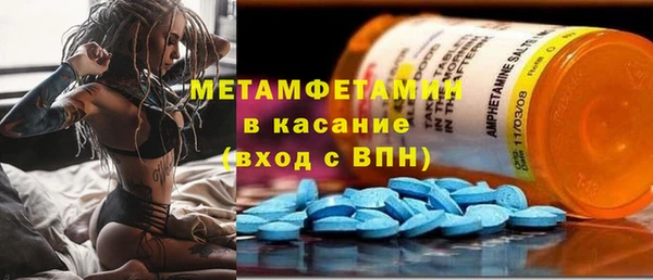 мефедрон VHQ Переславль-Залесский