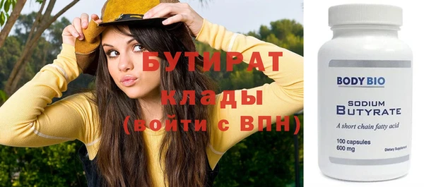 мефедрон VHQ Переславль-Залесский