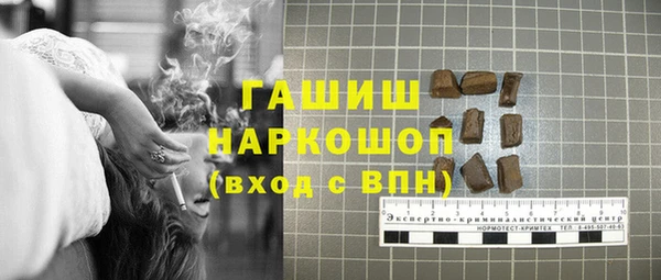 мефедрон VHQ Переславль-Залесский