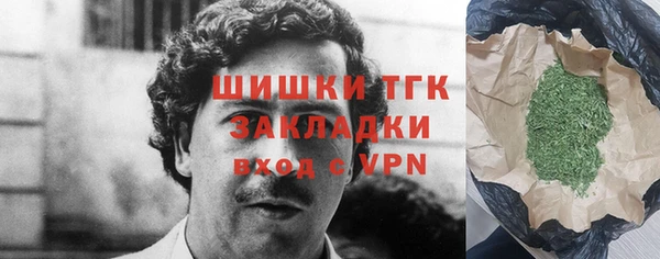 мефедрон VHQ Переславль-Залесский