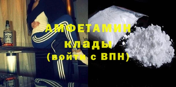 мефедрон VHQ Переславль-Залесский