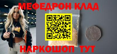 скорость Бузулук