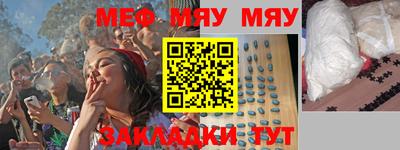 мефедрон Донецк