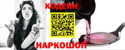 скорость Бузулук