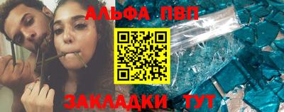 бутик Будённовск