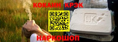 мефедрон Донецк