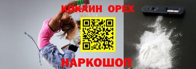 скорость Бузулук