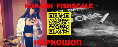 бутик Будённовск