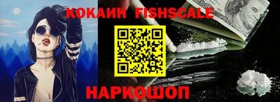 бутик Будённовск