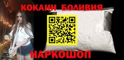 скорость Бузулук