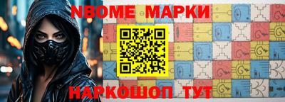 бутик Будённовск