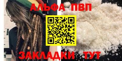 мефедрон Донецк