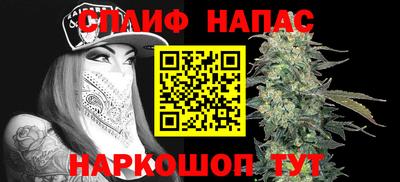мефедрон Донецк