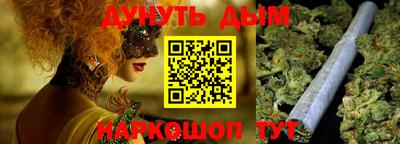 синтетический гашиш Дубна