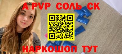 мефедрон Донецк
