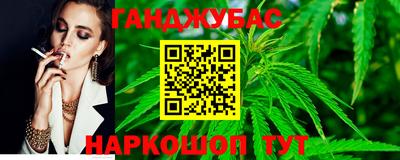 синтетический гашиш Дубна