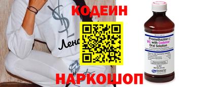 мефедрон Донецк