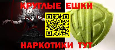 скорость Бузулук