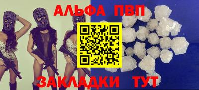 мефедрон Донецк