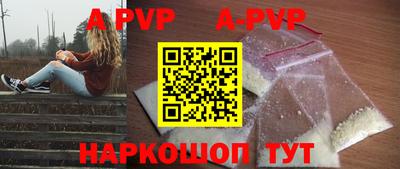 мефедрон Донецк
