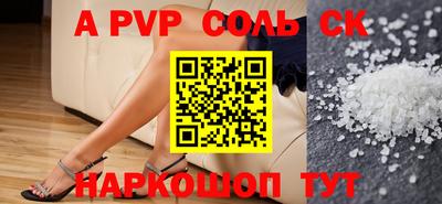 мефедрон Донецк