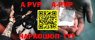 индика Донской
