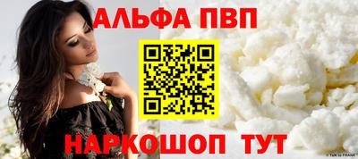 мефедрон Донецк
